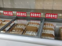 -德天下自助水饺(海洪店)