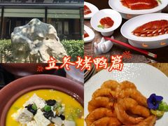 -福海居烤鸭店(鸟巢店)