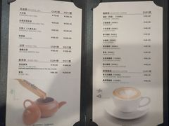 菜单-国际饭店·原点咖啡吧ORIGIN CAFE&BAR