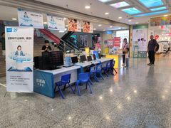 -青岛利群四方购物广场