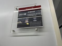 -火星时代教育(成都校区)