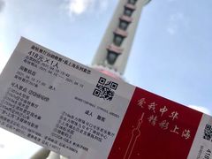 -东方明珠广播电视塔