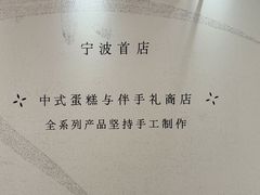 -宁波万象城
