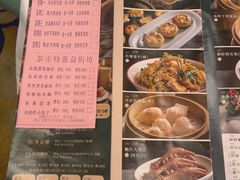 -幸运楼(北京路店)