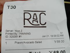 虾仁牛油果沙拉-RAC BAR(安福路店)