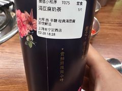 -厝内小眷村(长宁定西路店)