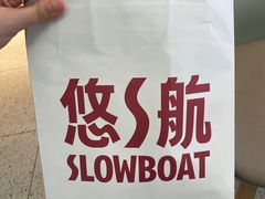 -悠航SLOWBOAT(三里屯店)