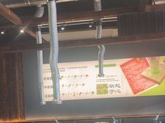 -山葵说·泥炉烤肉(泰达时尚E街区店)