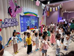 -MELAND CLUB亲子乐园•派对(石家庄万象城店)
