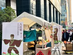 -广州保利时光里(建设大马路店)