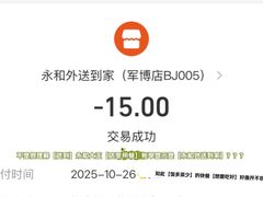 -永和大王(蛙嫩鸡香煲煲鲜·军博店)