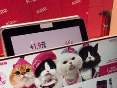 -凯德广场(学府店)