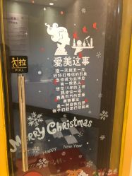 -本真坊美容美体沙龙