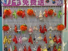 -新奥购物中心
