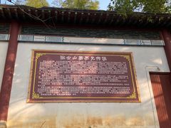 -张公山寨景区