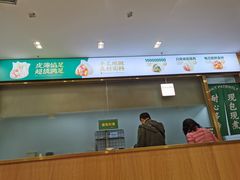 -袁记云饺(世纪城店)