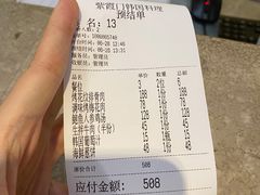 -紫霞门韩国料理烤肉(深南东路店)