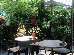 -农畉LONFOOD(福田星河COCOPark店)