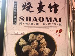 账单-正宗天津烧麦馆(柳州路店)
