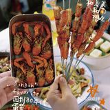 发财糕：咱就是说希望愿望成真