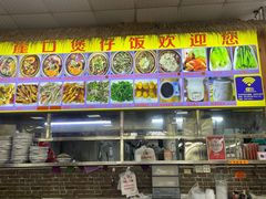 -崖口煲仔饭