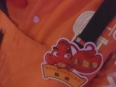 -红盔甲·小龙虾(车公庙店)