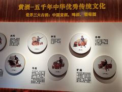 -不二茶空间·养生宴(石景山店)