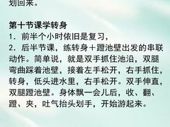 -太阳岛沙滩泳场水上乐园