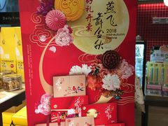 门面-85度C(南京中山南店)