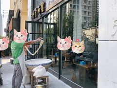 门面-竹青胶东摔面(黄岛开发区店)
