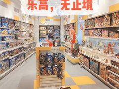 -上海乐高探索中心