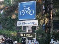 -CrossFit MET综合体能训练馆(朝阳路店)