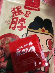 -海宁大脚板乐园