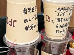 -JPG canteen(广州乐峰广场店)