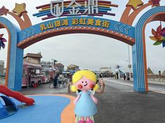 -银滩滨海旅游度假区