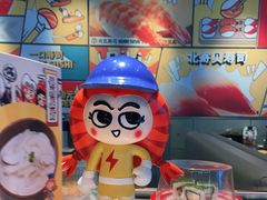 -元气寿司(东方宝泰店)