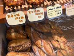 -慢熟面包店bud bread(孩儿巷店)