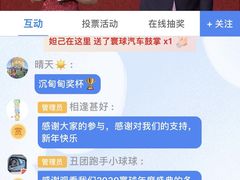 -东亿天弘演播大厅