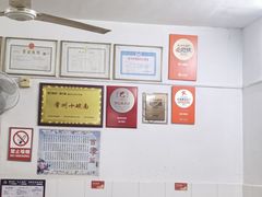 -盛兴面馆(真儒大厦店)