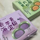 春天就要吃糯叽叽的手工青团吖
