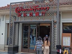 -迪士尼小镇