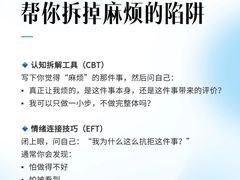 -观心实验室·心理咨询(上海旗舰店)