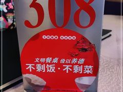 -竹溪百福酒家(同和店)