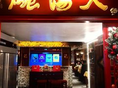 -大海碗·炸酱面·烤鸭·京菜(天坛店)