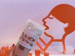 芝芝柑普-喜茶(中山利和新地店)