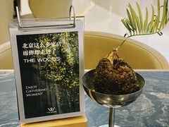 -THE WOODS 简餐 (国贸商城店)