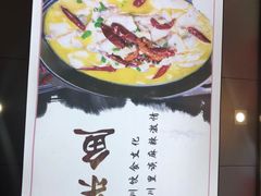 -川里谈·川味小馆(北京路店)