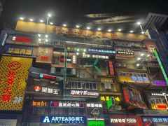 -黄兴南路步行商业街