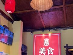 -富正毅三下锅·湘西韵味(天门山索道店)