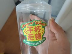 -本色.小马哥烧烤(无锡九里仓店)